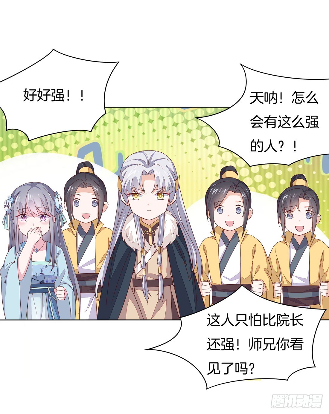 第十一话 这个男人我要得到！10