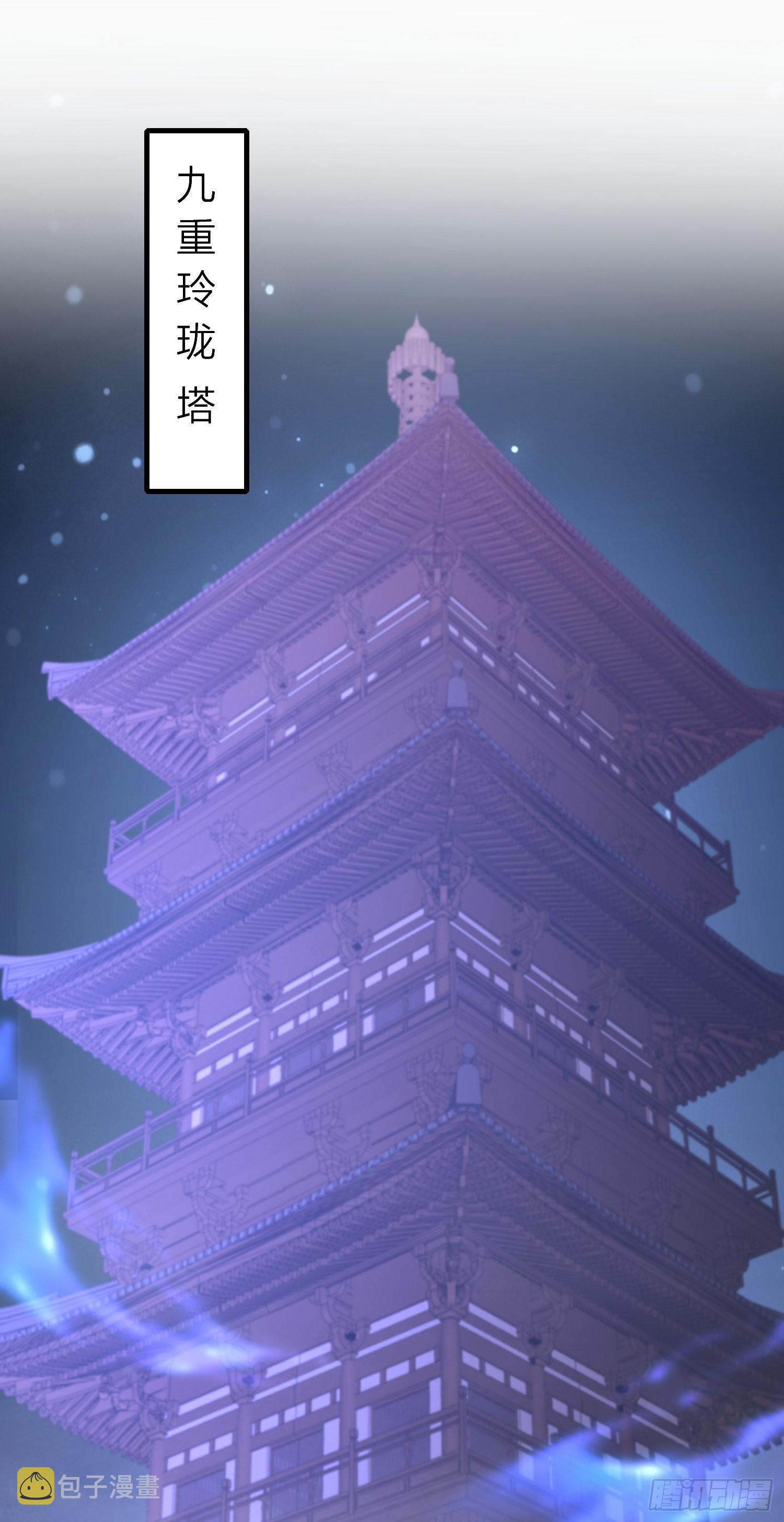 第三百三十六话 给我脱！19