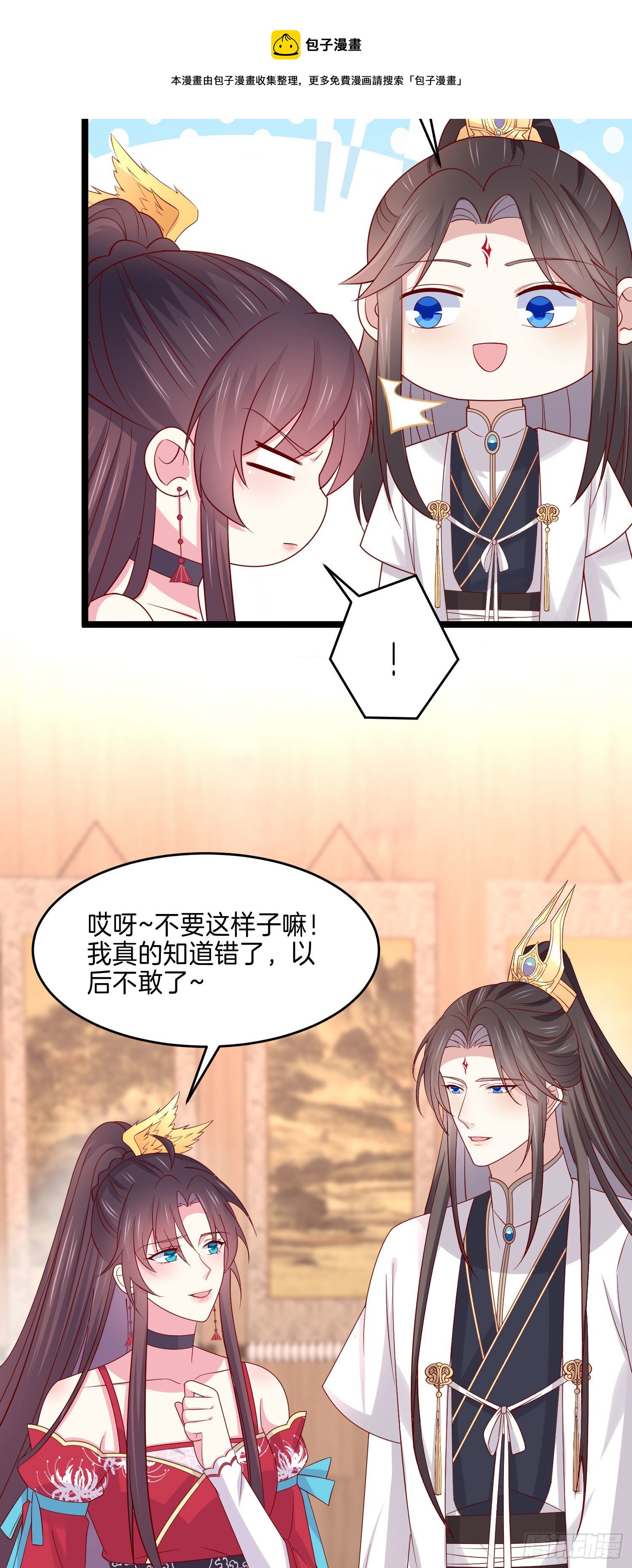第二百六十六话 与你比肩14