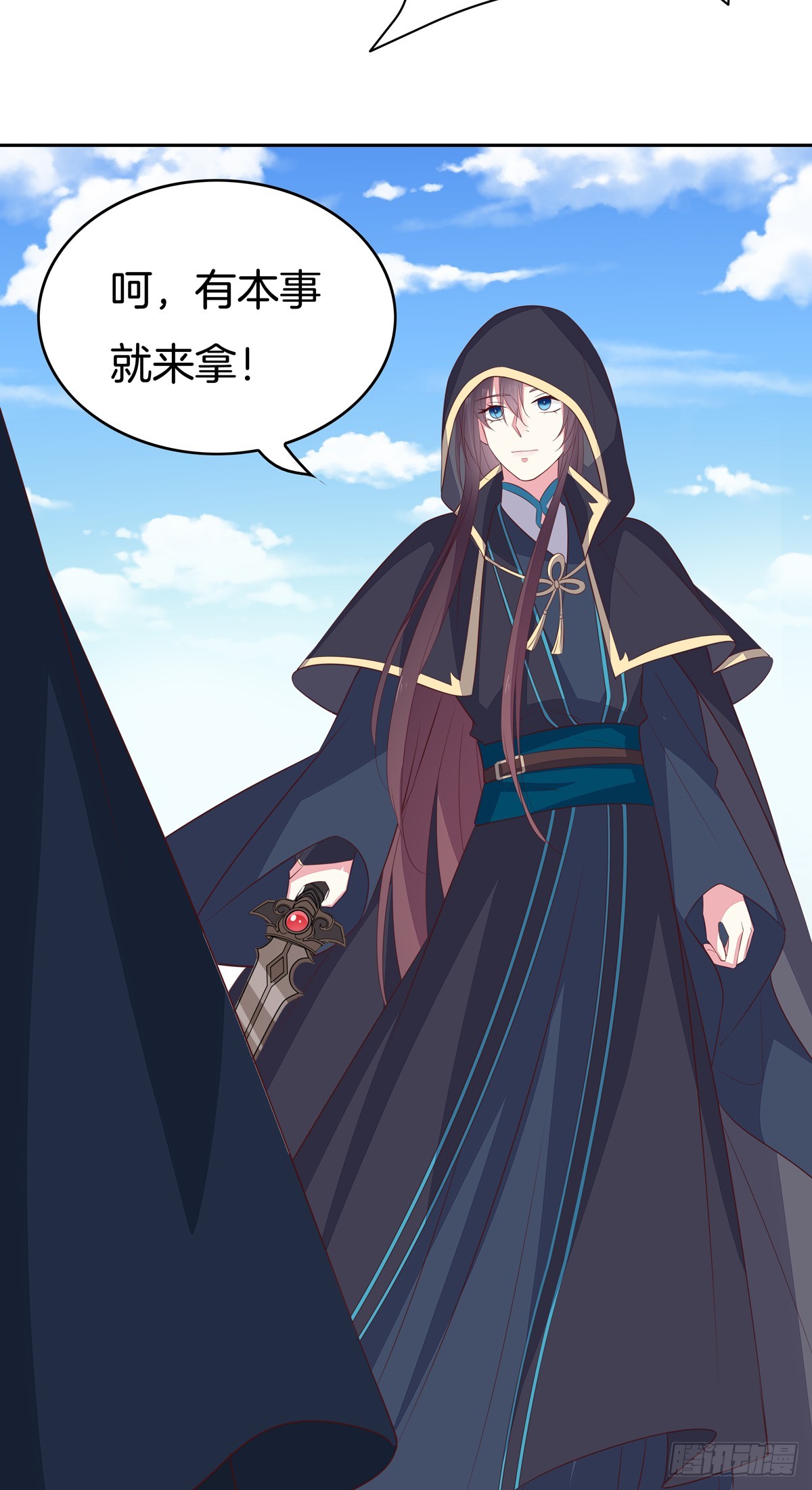 第四十九话 武王境暴走41
