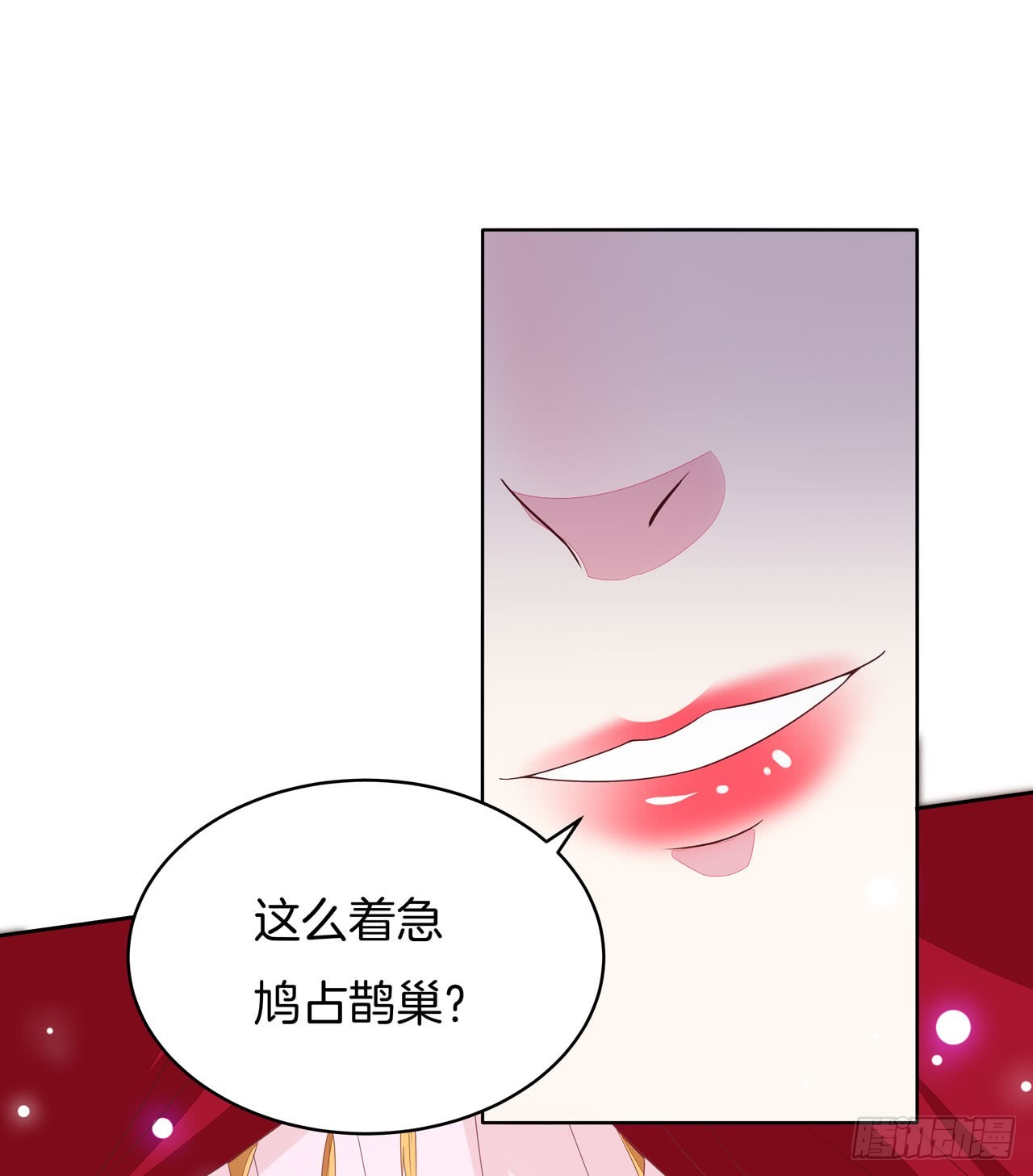 第十六话 逛青楼么？45