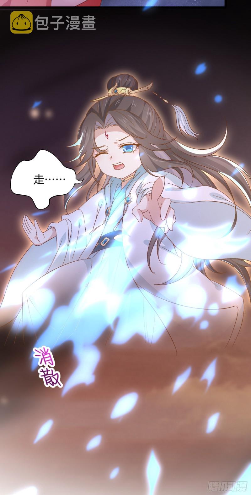 第一百七十五话 诀别22