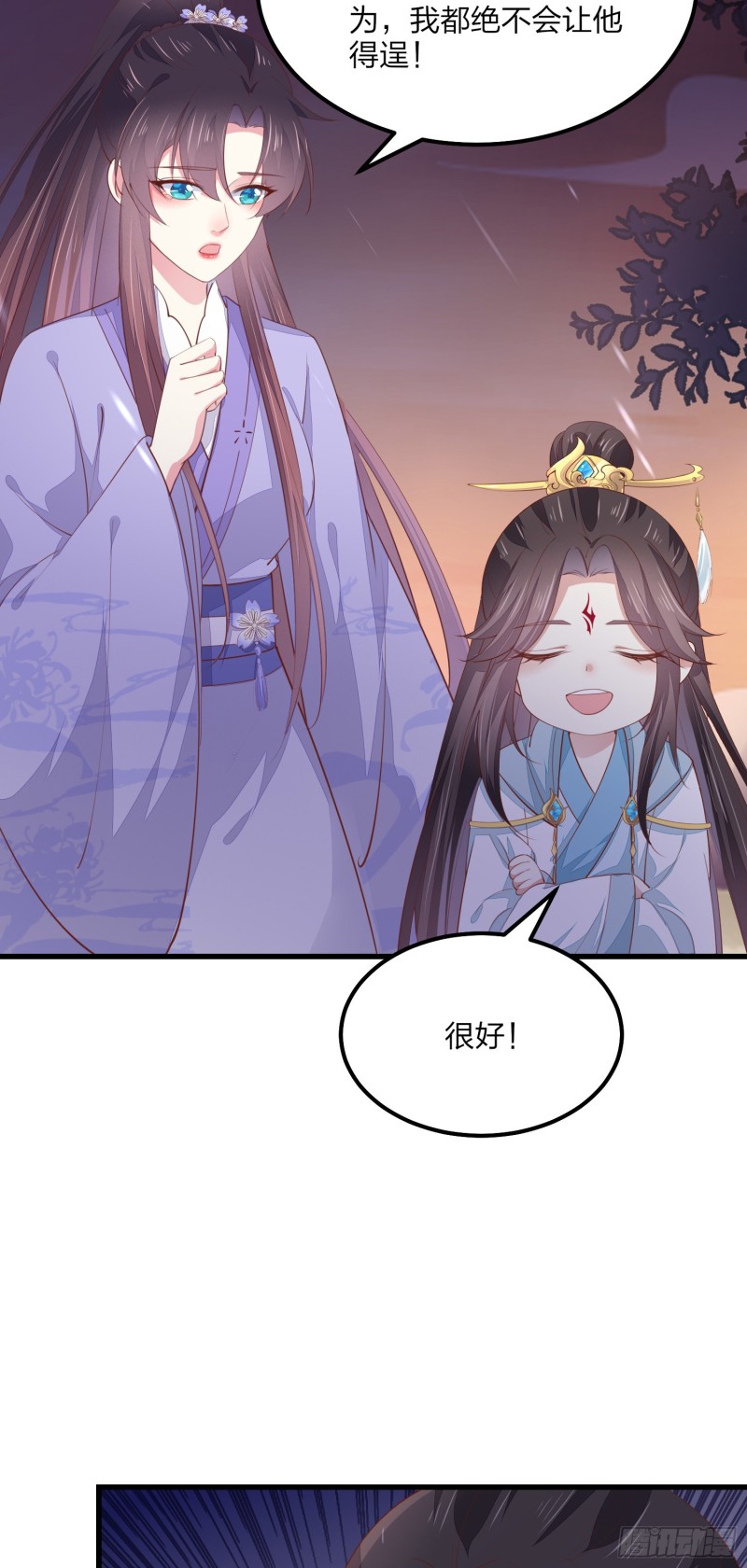 第一百四十九话 别有所图31