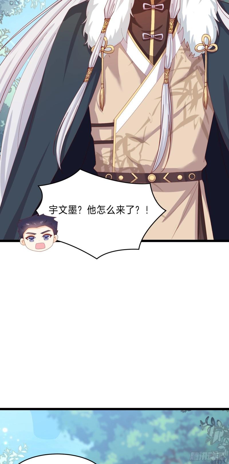 第二百九十三话 喜欢什么样的人20