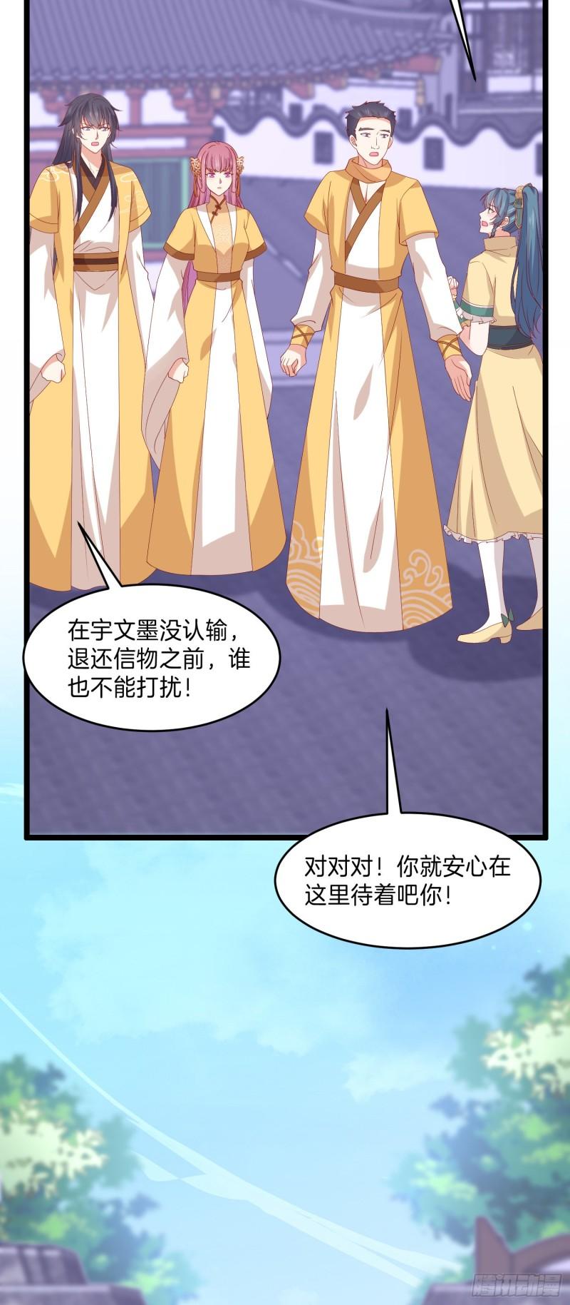 第三百零三话 往事几何5