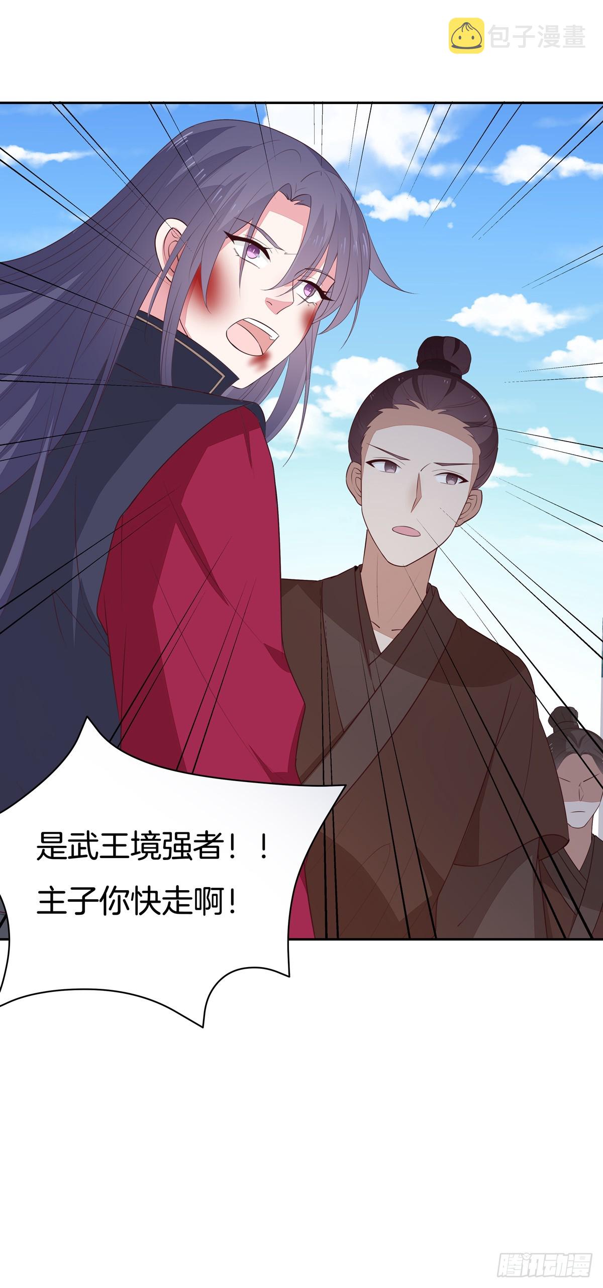 第四十九话 武王境暴走43