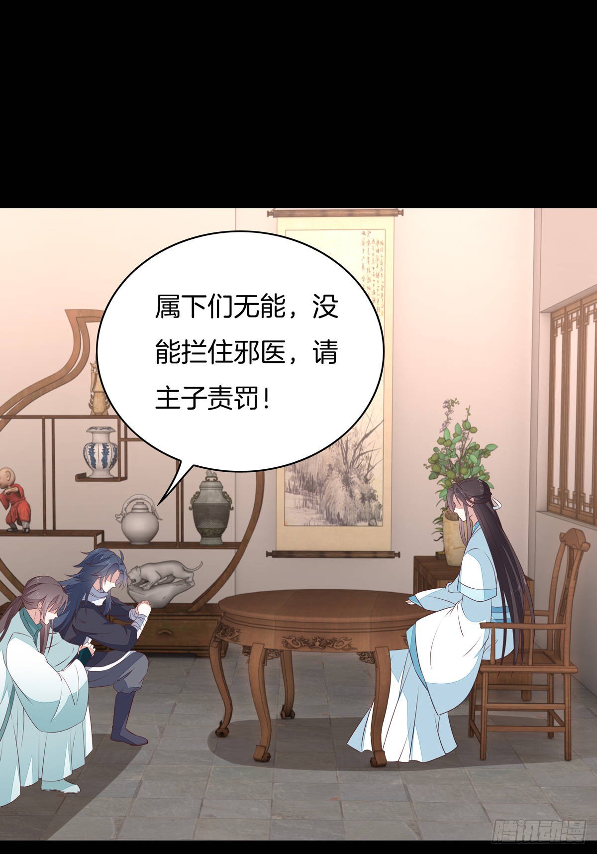 第六十四话 找到了3