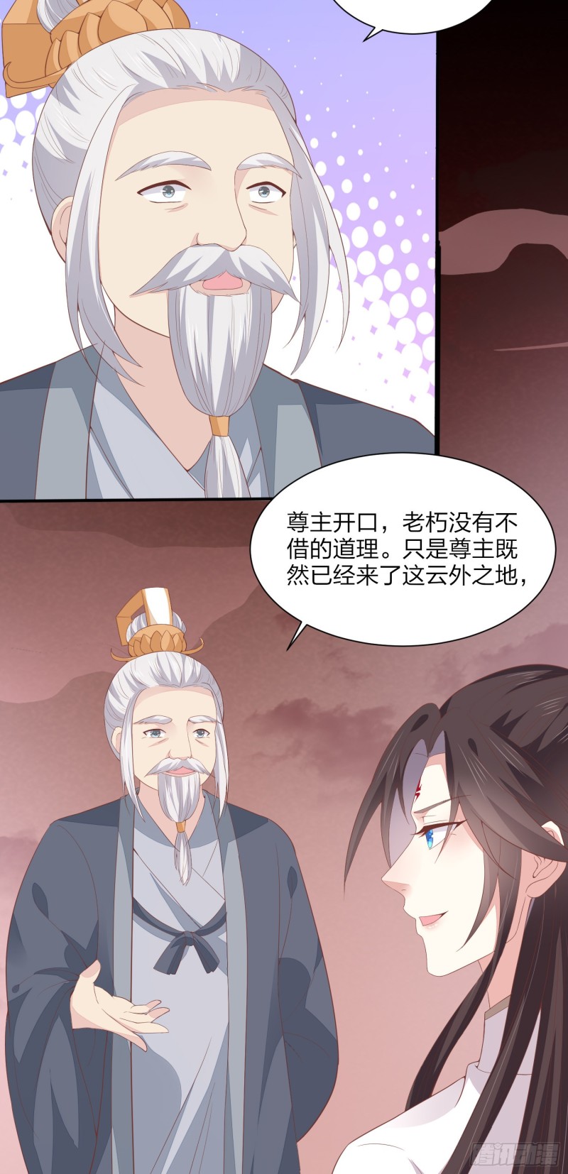 第一百五十五话 大尊主追来22