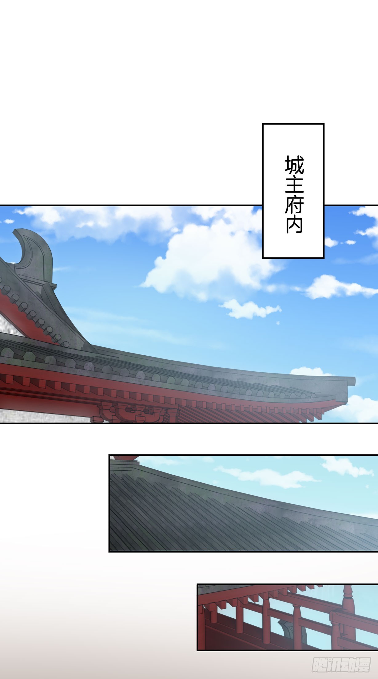 第三十五话 沦陷了吗？37