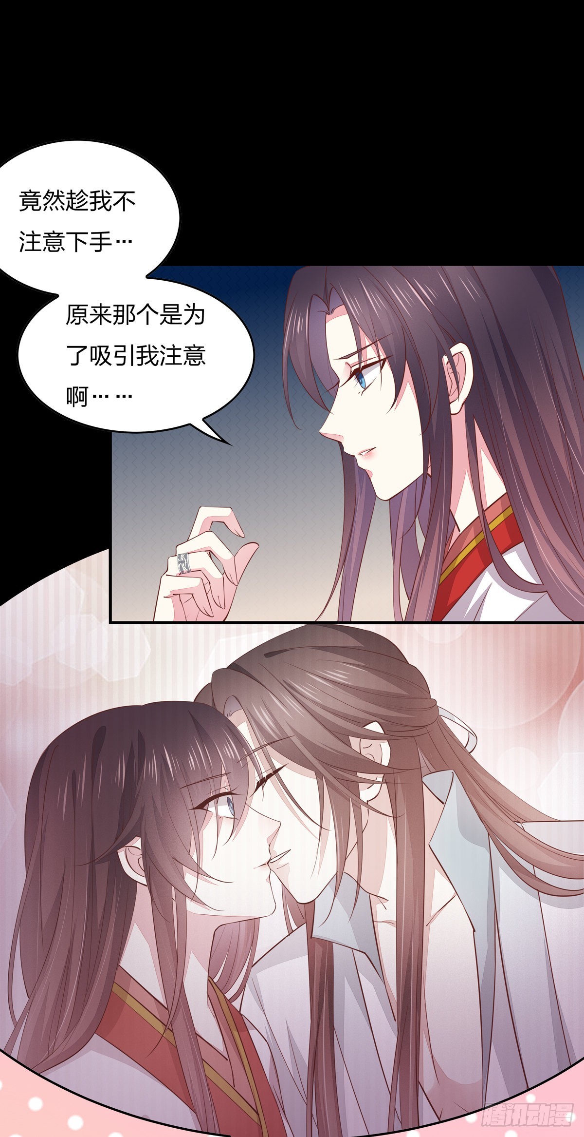 第八十话 气吐血10