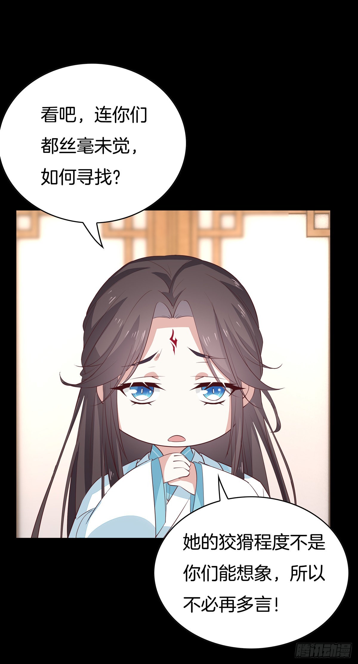 第六十四话 找到了17