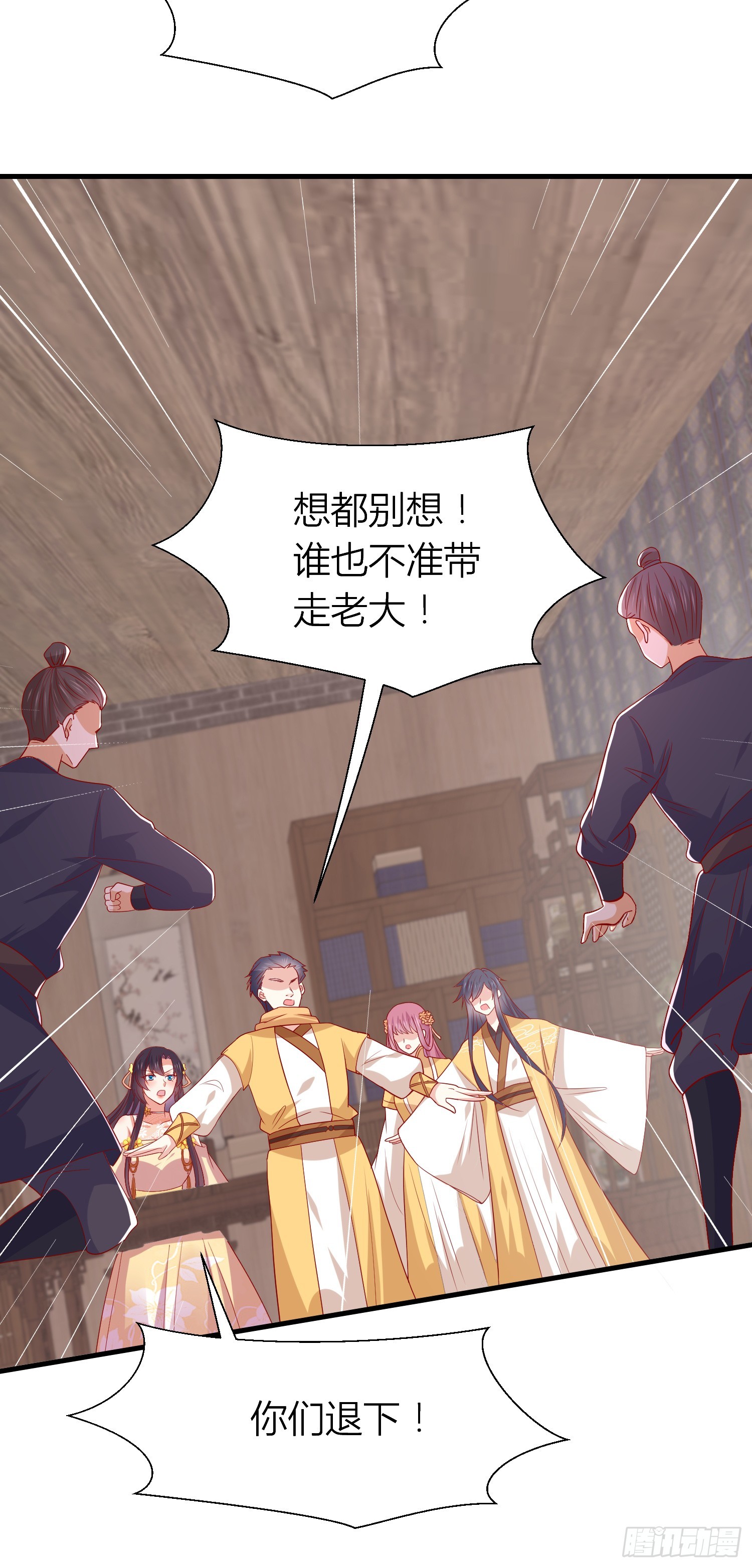 第三百三十九话 反派又开始作妖22