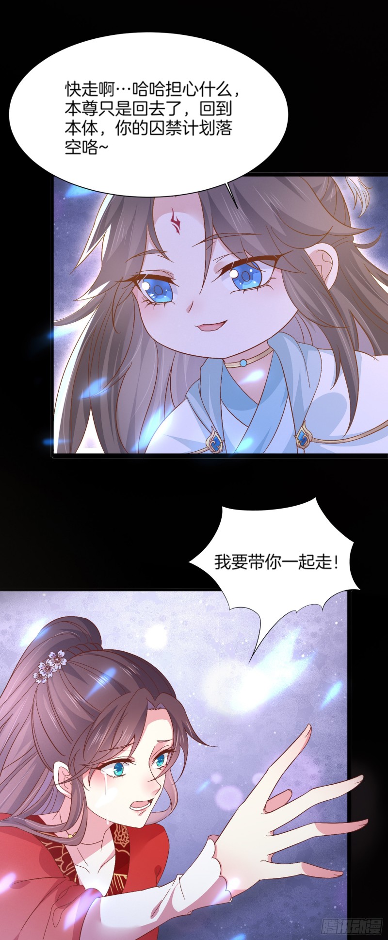 第一百七十五话 诀别21
