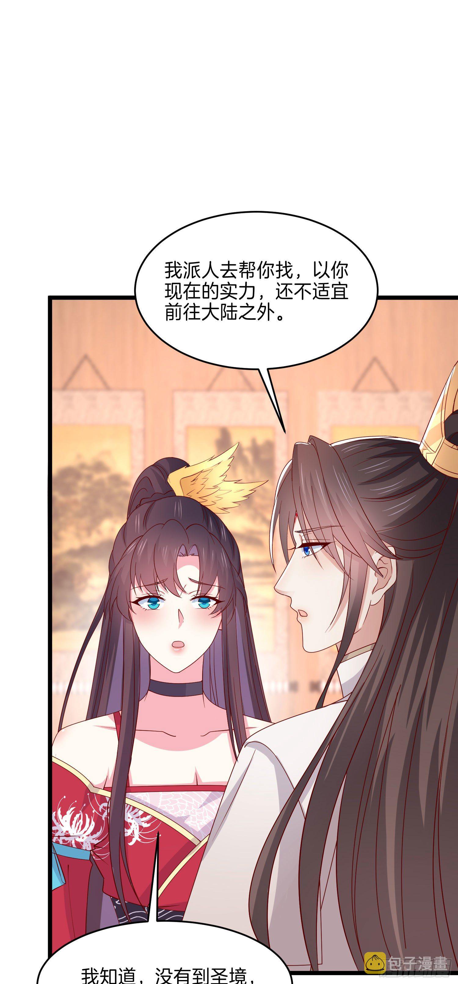第二百六十五话 危机来袭21