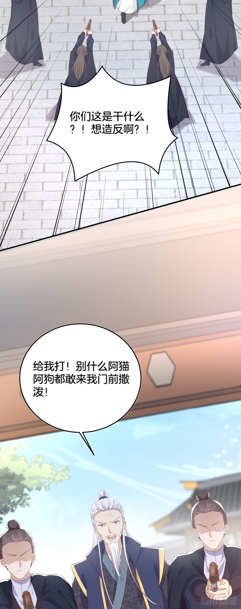 第一百七十八话 哄你11