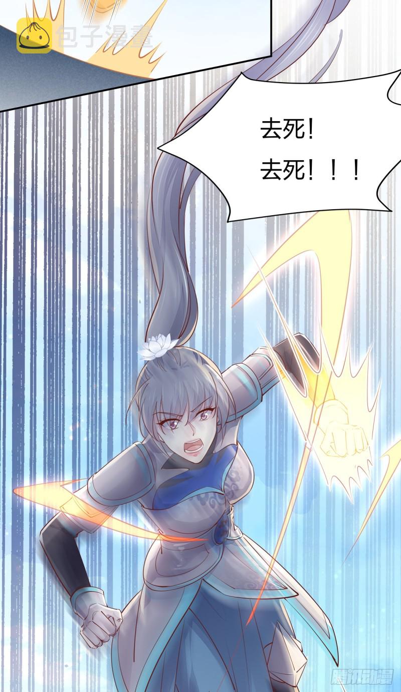 第一百十七话 虐渣白莲花21