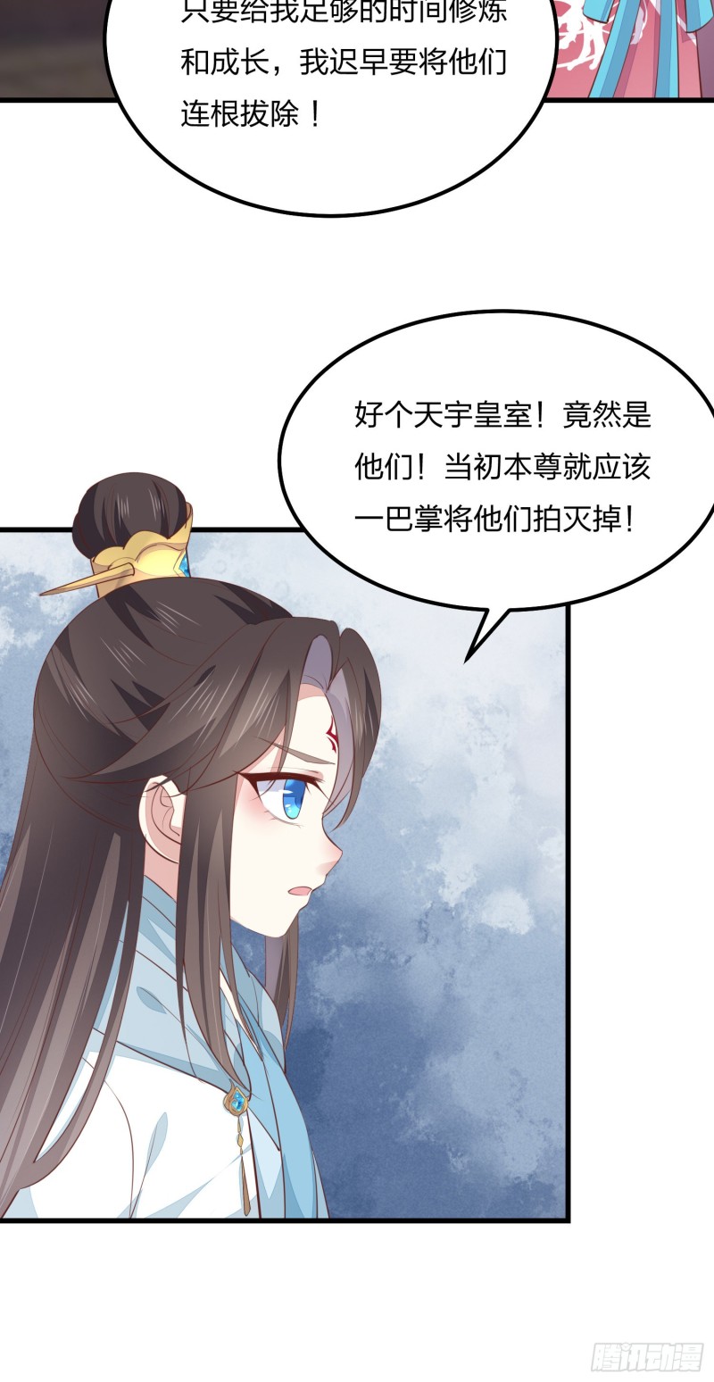 第一百三十七话 哄不好啦8