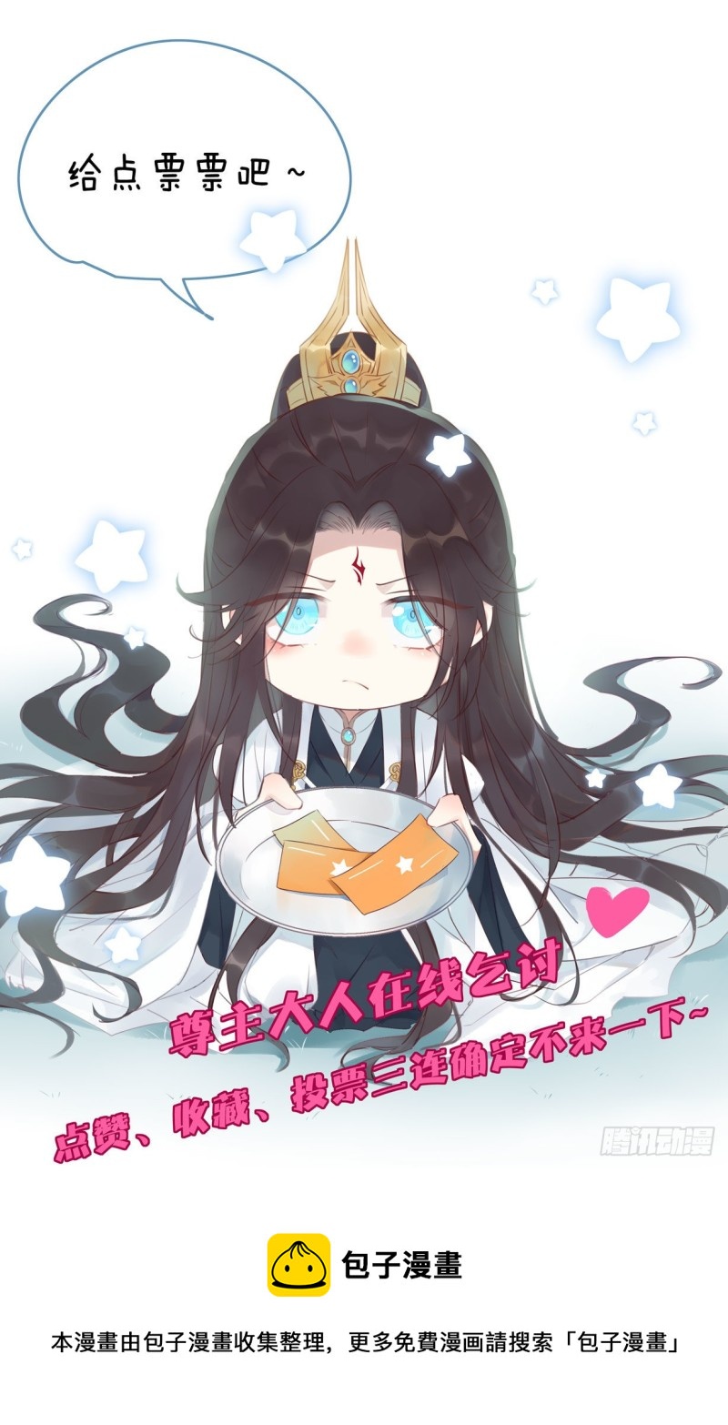 第二百四十四话 把你带坏29