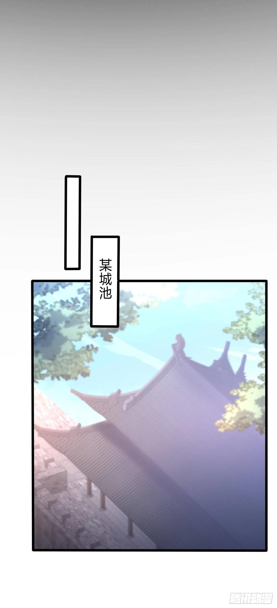 第二百二十八话 宿敌or情敌？19