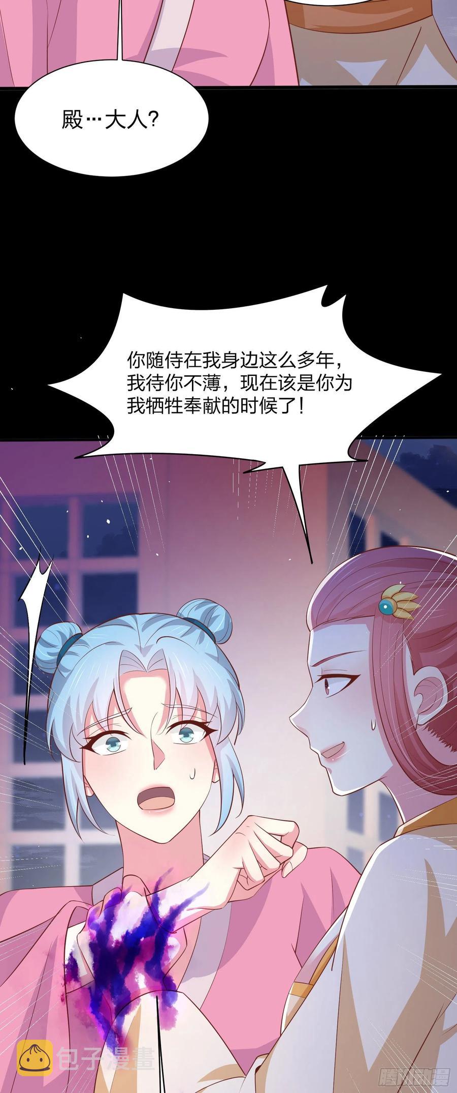 第二百二十七话 狗咬狗9