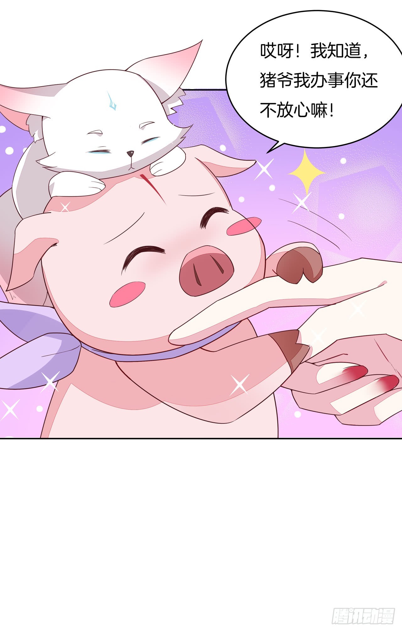 第十六话 逛青楼么？31