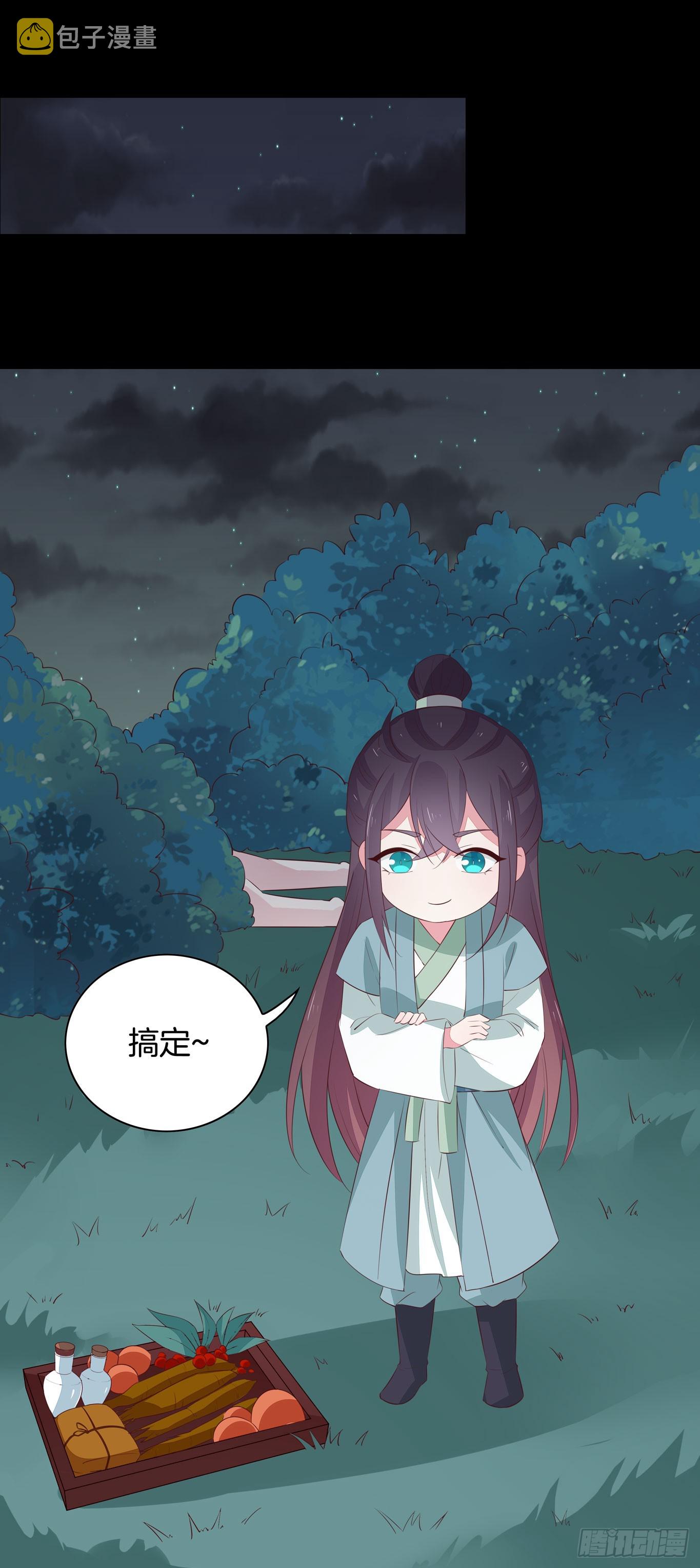 第四十话 被发现了？16