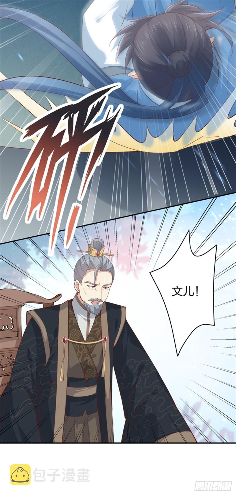 第一百十四话 他不配你配？15