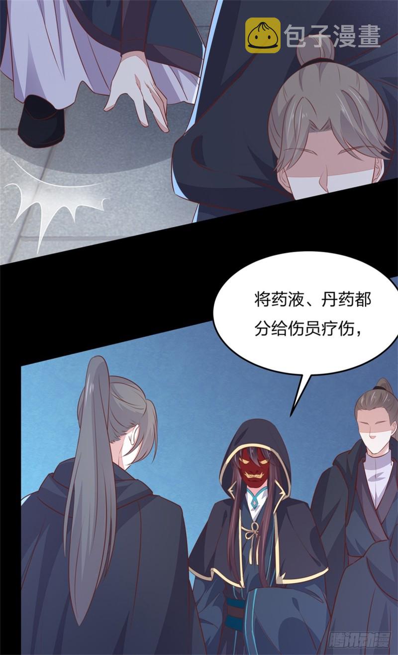 第一百十一话 灭门之灾20