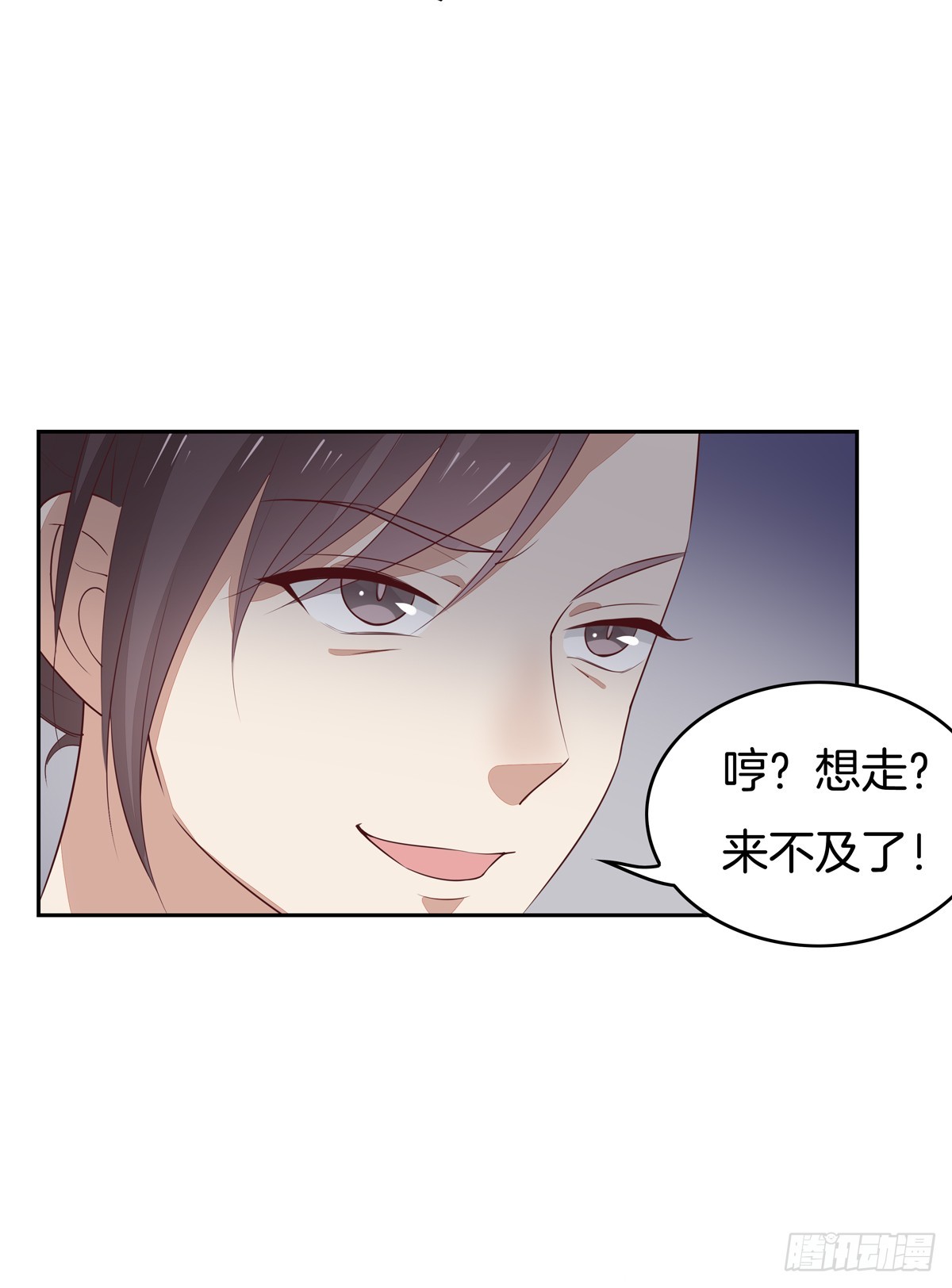 第四十九话 武王境暴走7