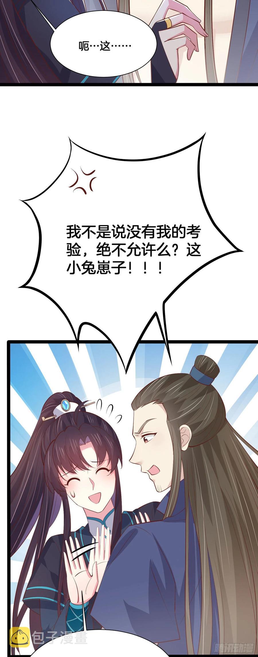 第二百三十八话 此生不复相见23