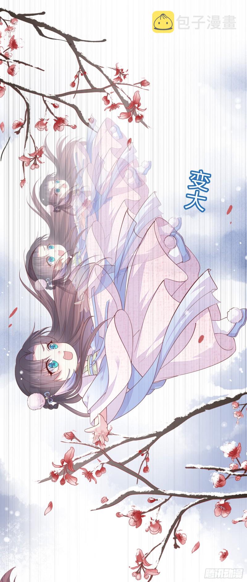 情人节特别play12