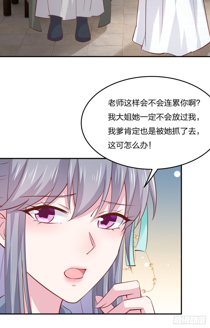 第九十三话 戏精是如何诞生的？17