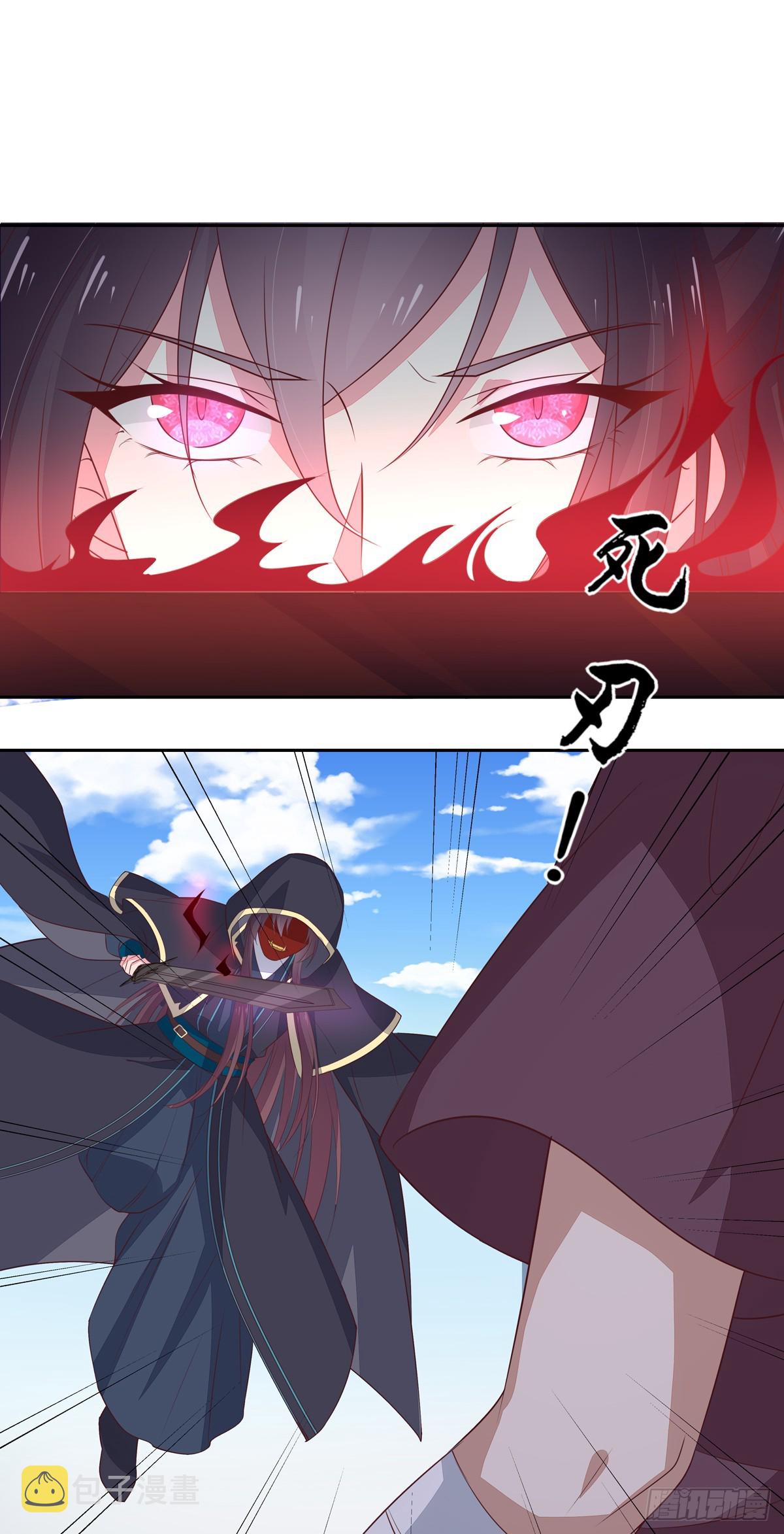 第四十九话 武王境暴走34