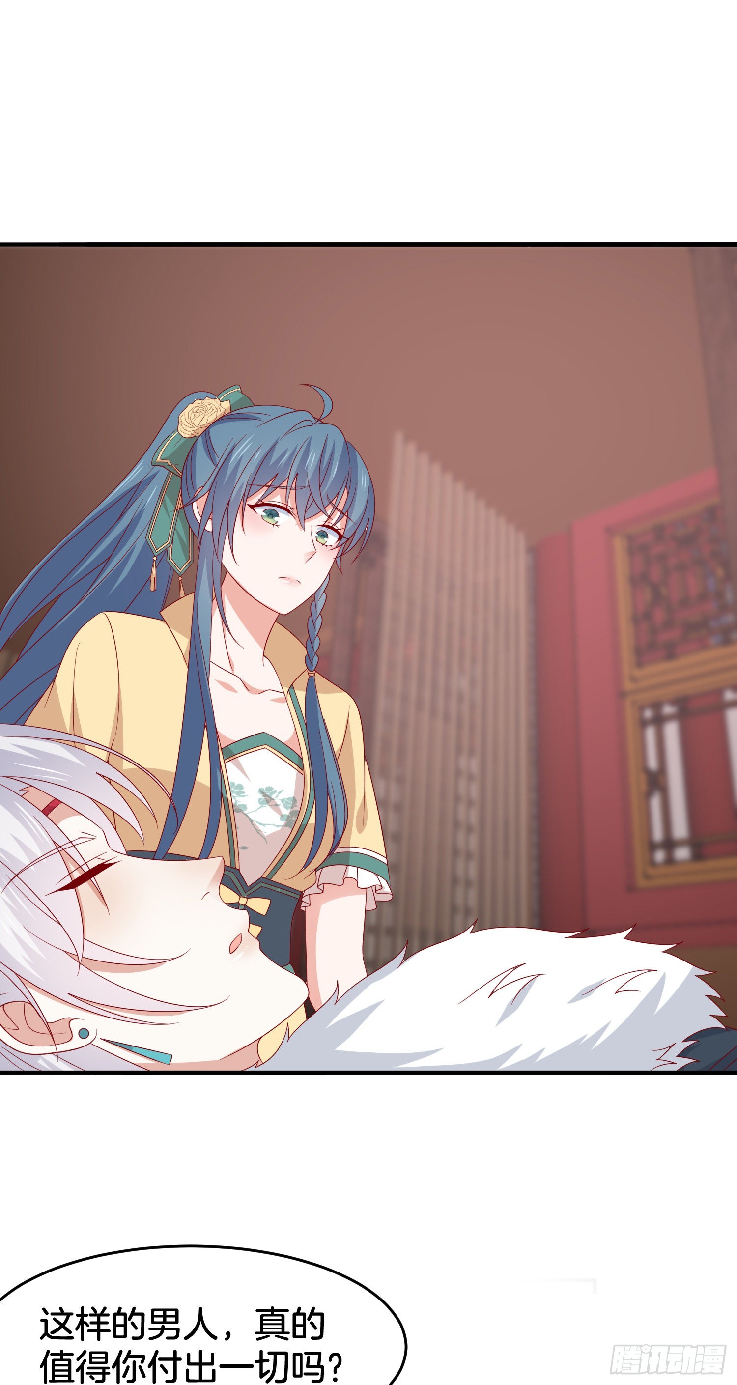 第三百零八话 活色生香2