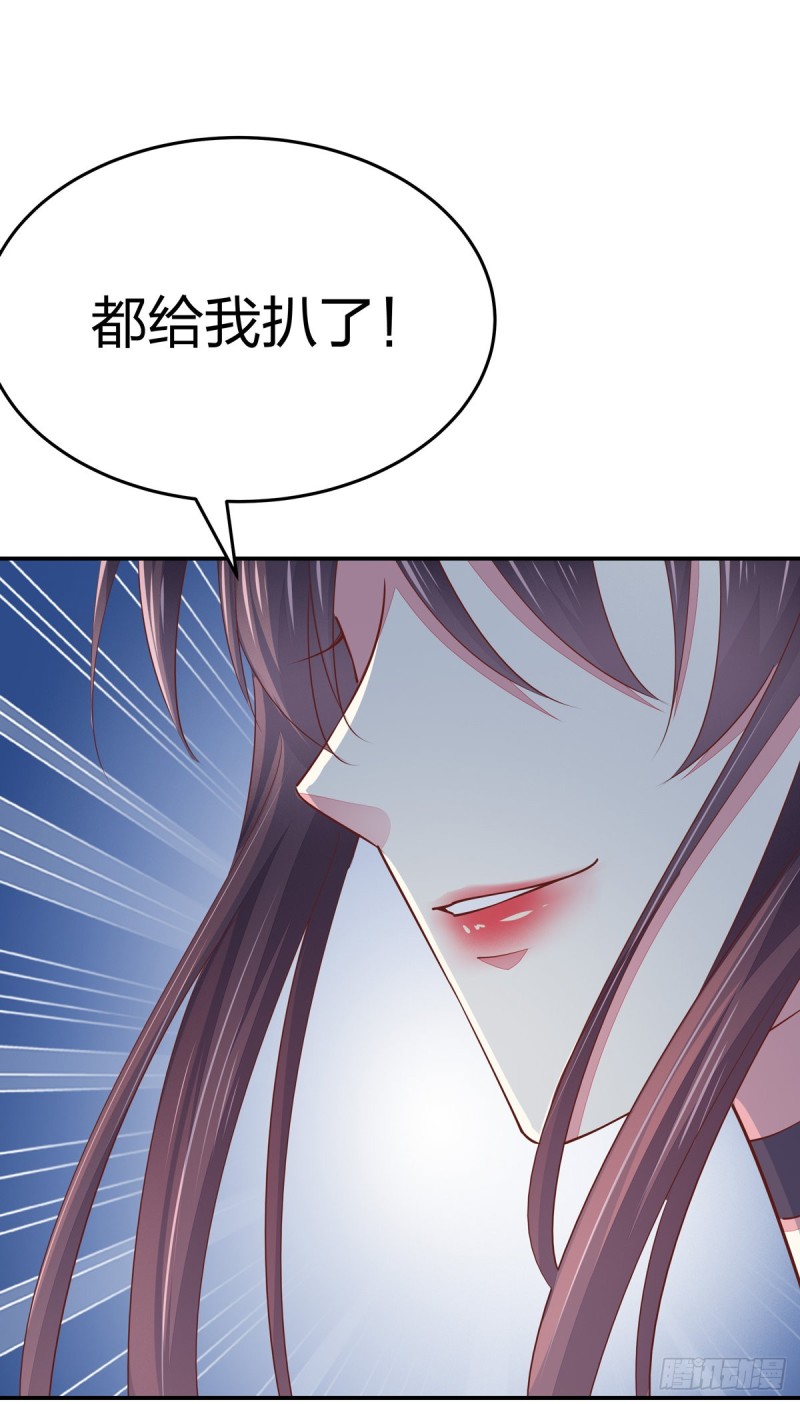 第一百零一话 是婚戒啊15