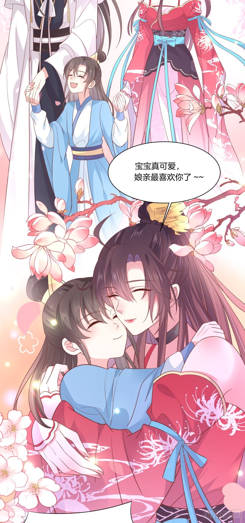 第一百九十一话 有孩子了？15