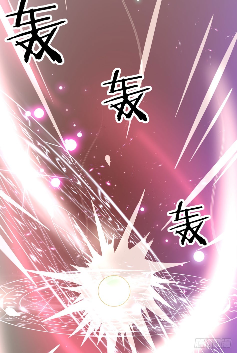 预告6