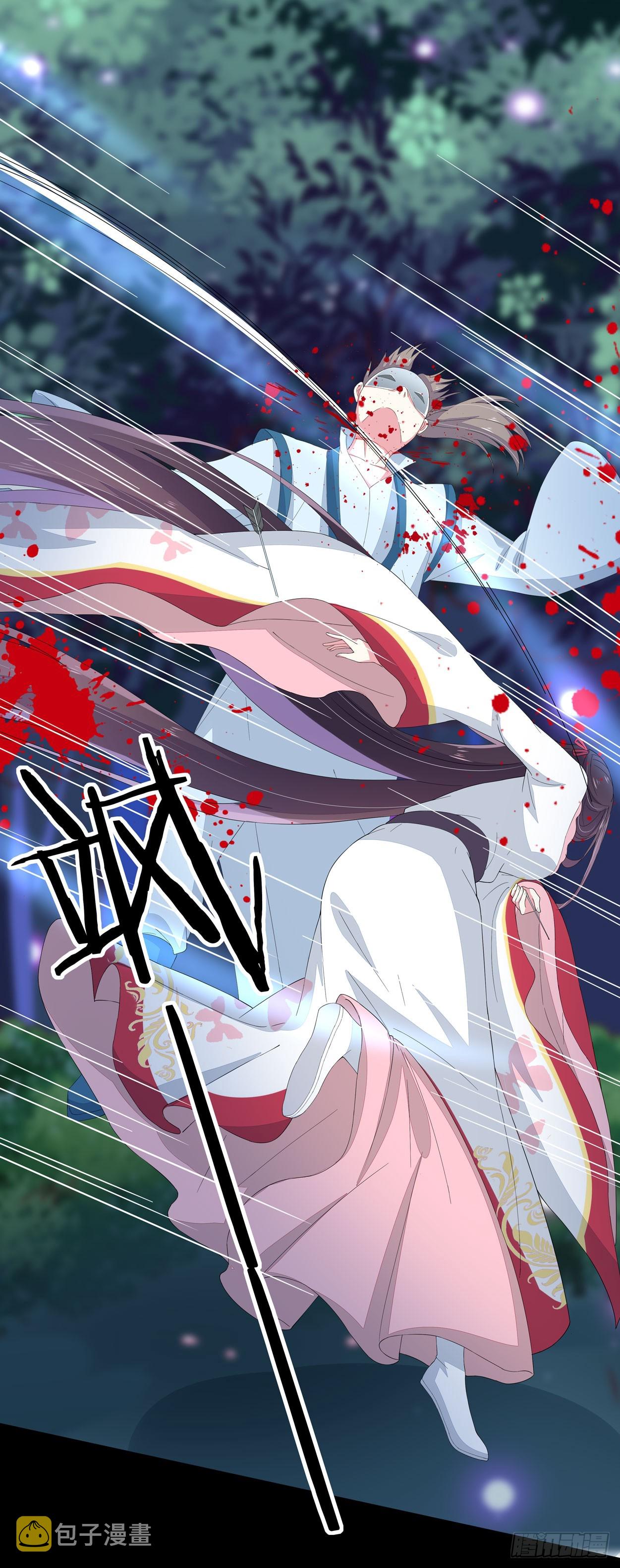 第四话 这个色胆包天的女人！19