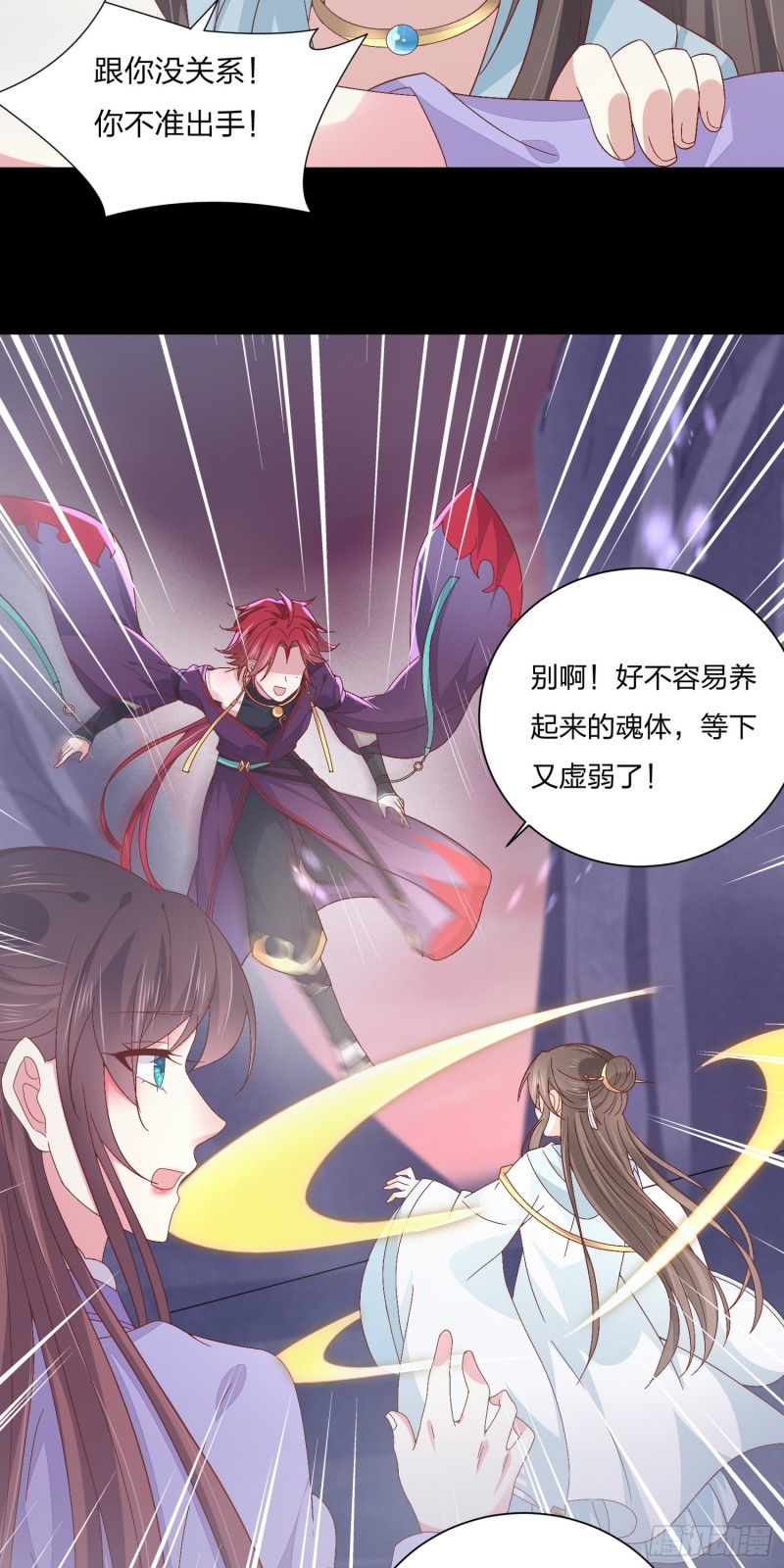 第一百六十二话 虎狼之词9