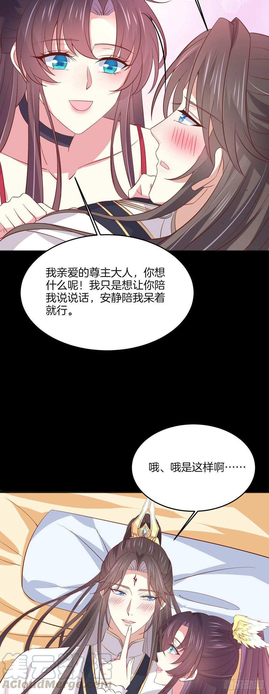 第二百零五话 甜甜蜜蜜4