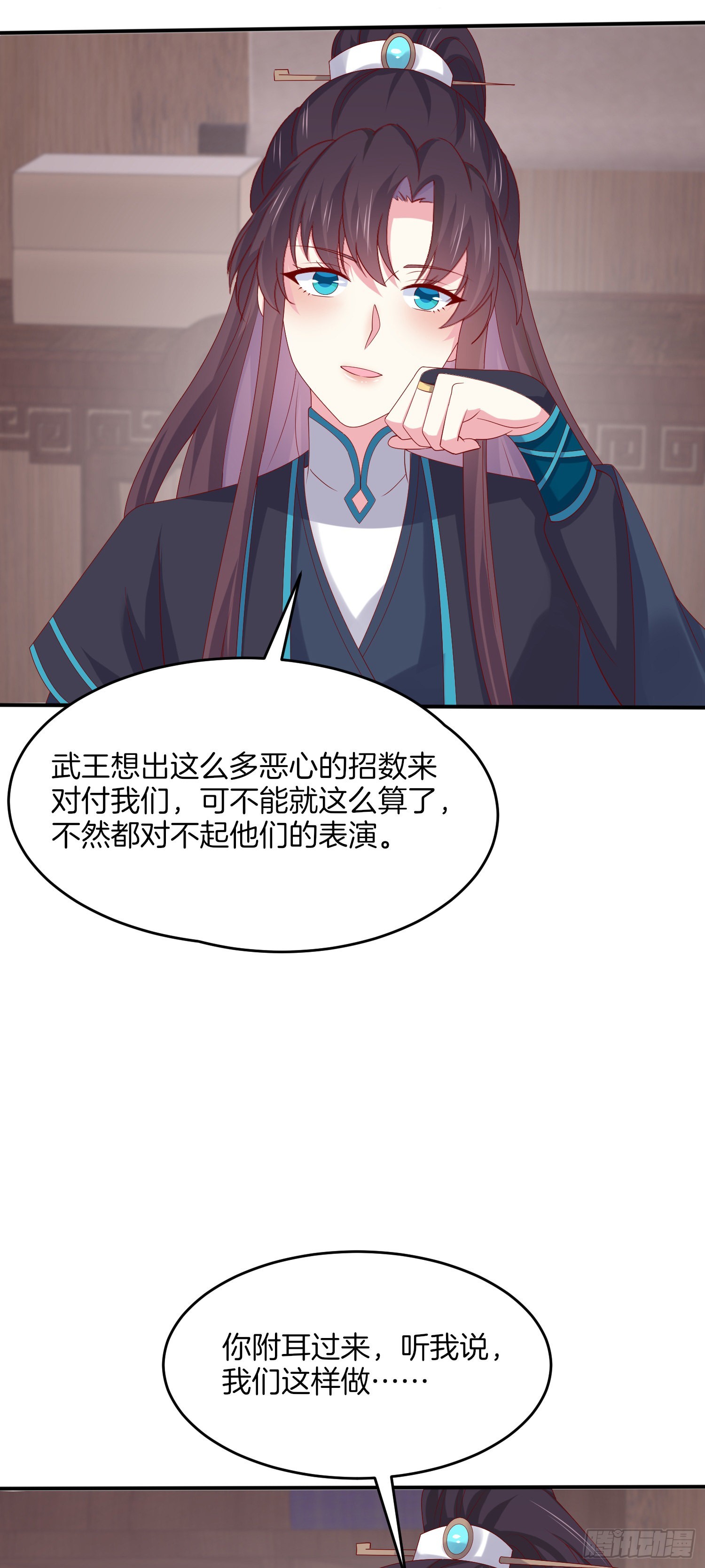 第三百二十一话 杀了他26