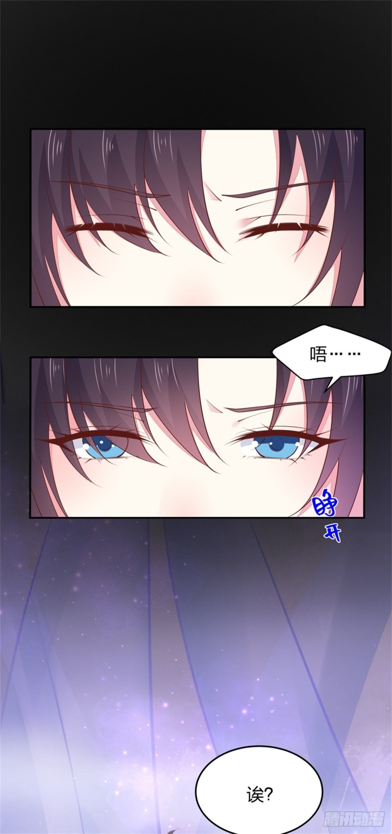 第一百零二话 梦中幽会？8