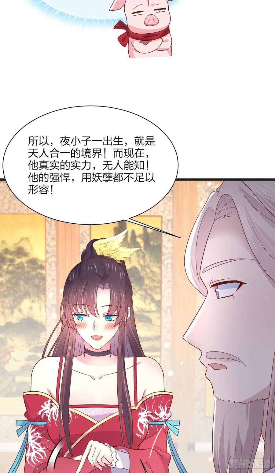 第一百九十三话 为拯救他而来5