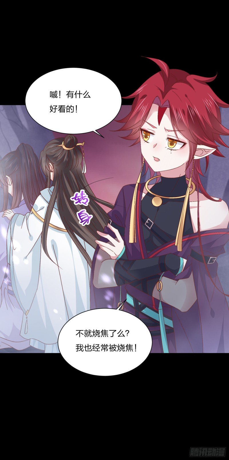第一百六十二话 虎狼之词22