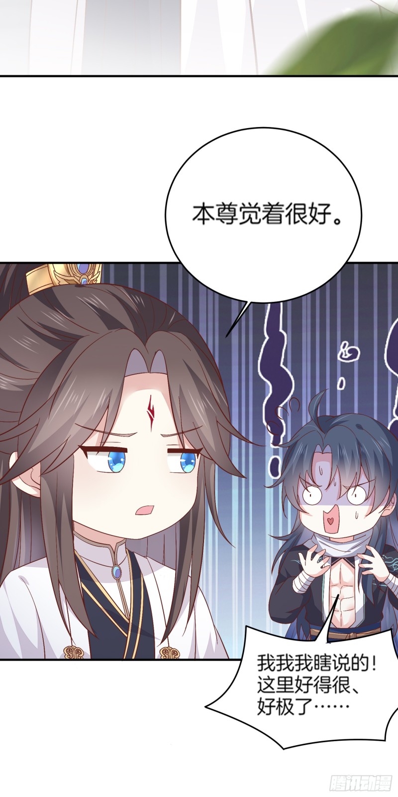 第一百七十九话 尊主降临11