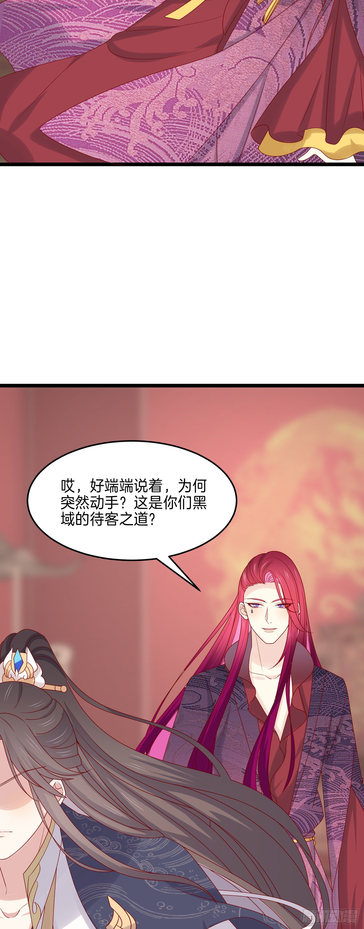 第二百七十八话 是你的情敌吗？11