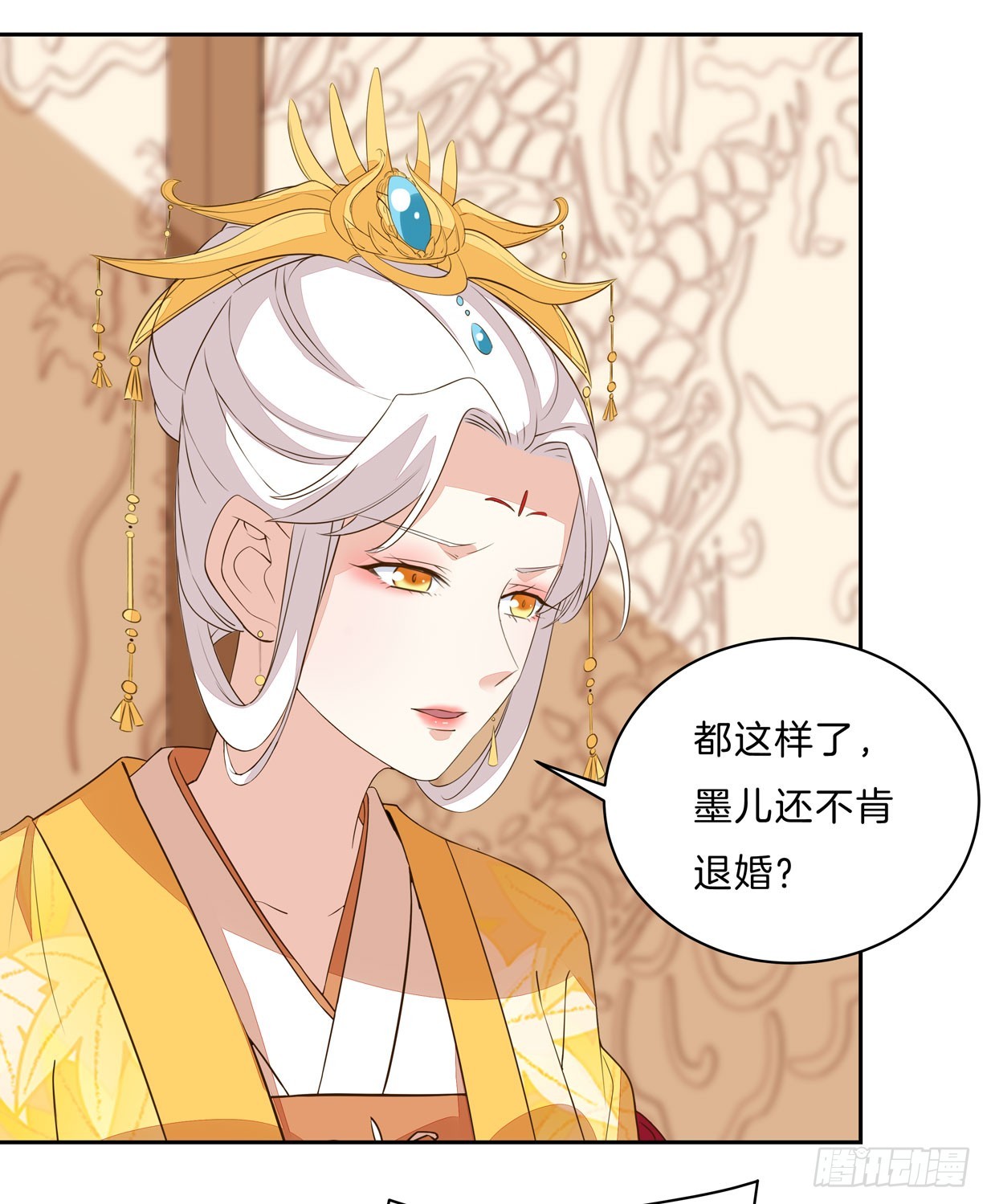 第三十话 别来无恙？6