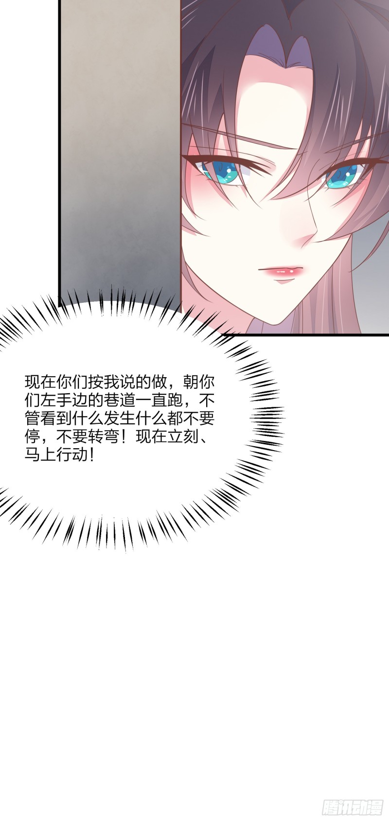 第一百五十一话 护妻狂魔15