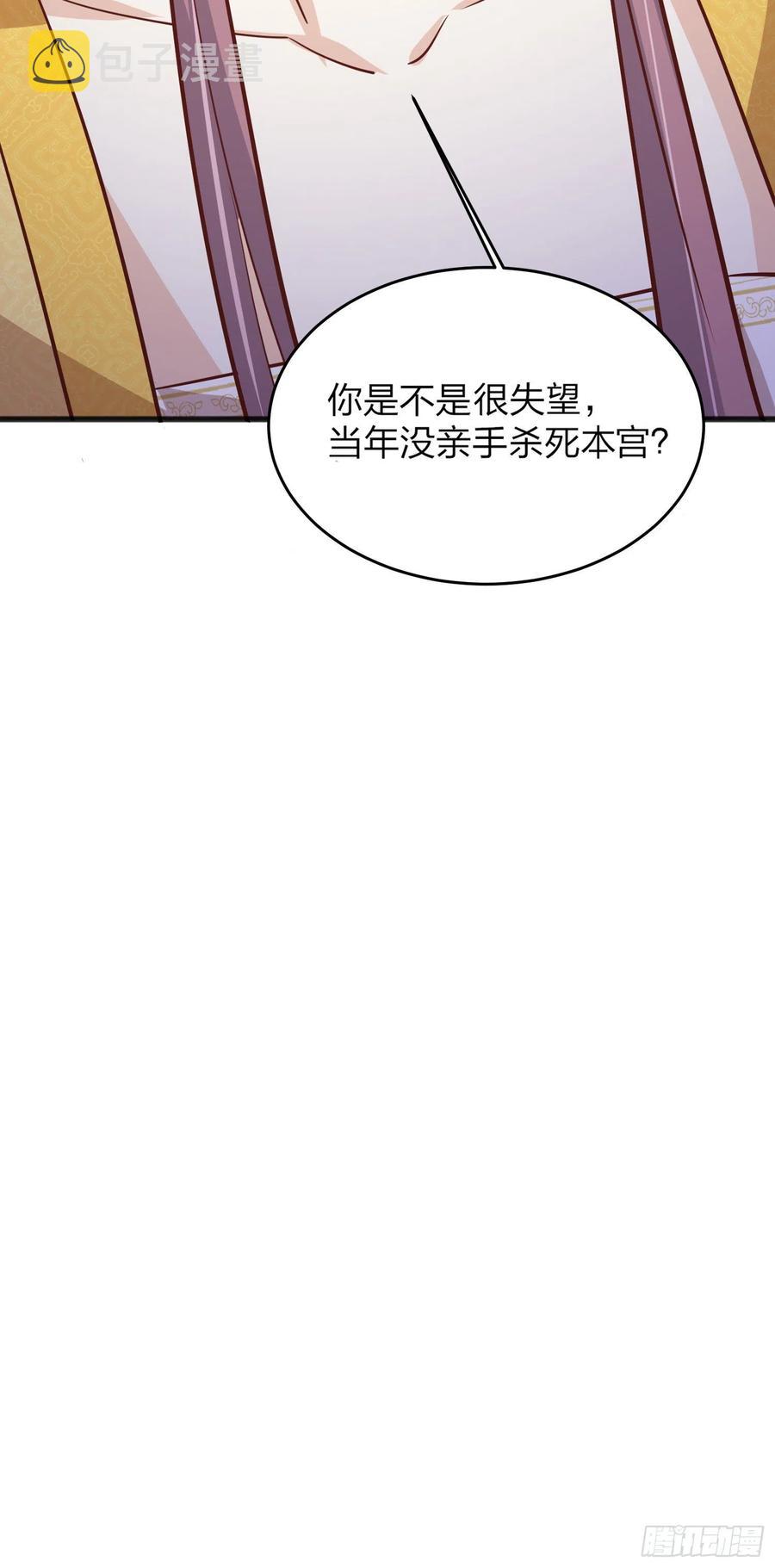 第一百九十三话 为拯救他而来33