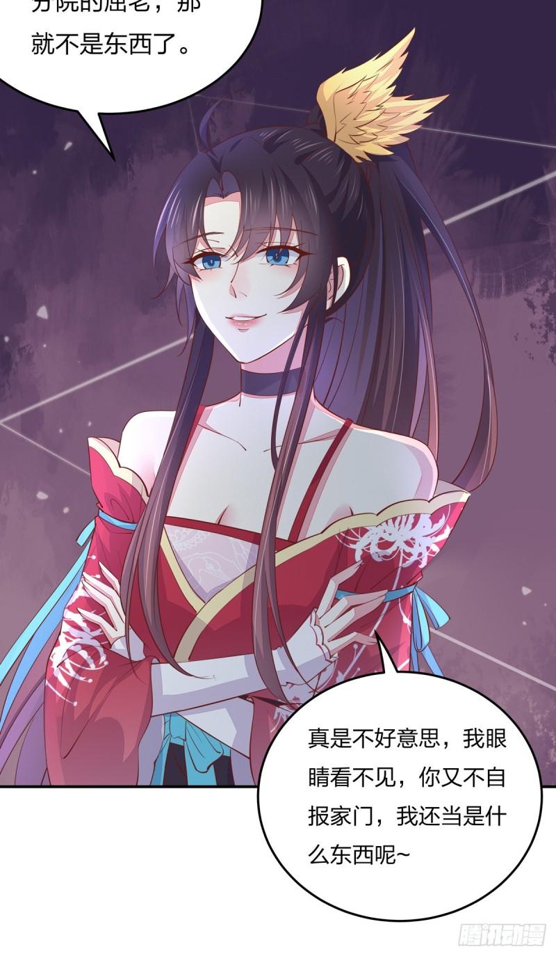 第九十四话 请开始你的表演17